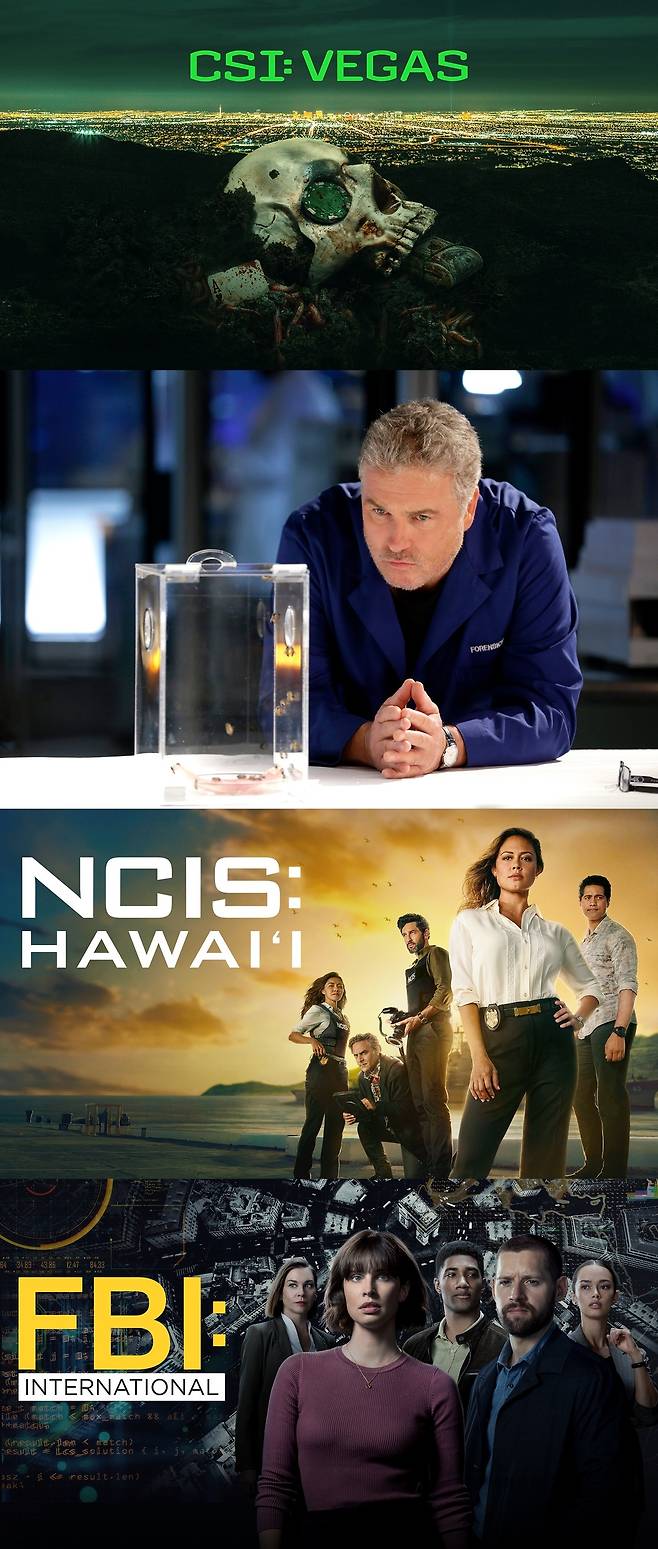 'CSI: 베가스' 'NCIS: 하와이' 'FBI: 인터내셔널' 포스터 © 뉴스1