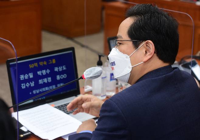 국민의힘 박수영 의원이 6일 국회에서 열린 정무위원회의 금융위원회에 대한 국정감사에서 화천대유 관련 이른바 '50억원 약속 클럽' 명단을 공개하고 있다. 연합뉴스