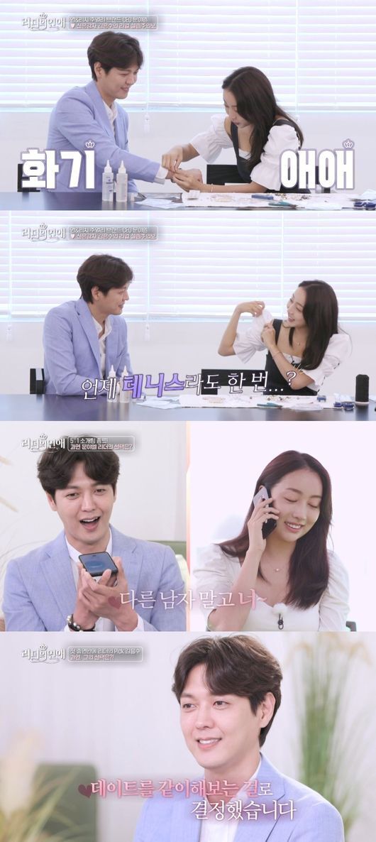 Actor Kim Heung-soo talked about his first public love after his debut and about GFriend.Kim Heung-soo laughed at the phone conversation with Munyael on the 7th and said, It is so good.Kim Heung-soo appeared on the show in August and made a blind date with fashion and jewelery brand CEO Munyael, which has monthly sales of 500 million won, and developed into a lover while carefully meeting, said Love of Leader, an IHQ entertainment program.Munyael, who has made a blind date with Kim Heung-soo, is a jewelery designer and jewelery brand, and both parents and The Uncle are engaged in Blood Diamond import and sales.In particular, The Uncle is the first generation of Blood Diamond Corporation in Korea.Munyael has acquired a European certificate of jewelery appraiser in his early 20s and now has jewelery appraisal. In addition to jewelery business, he also runs fashion brand launch, furniture and interior accessories business, and recently sportswear brand.Kim Heung-soo wrote, I met through the program, and it was the first time I had ever seen a public love. I could have continued without revealing love, but I did not even worry about it.I made a confession when I met him, and the way he led to Love came naturally on the air, he said.Kim Heung-soo said, I have not yet seen the reaction of the fans.But I think you dont like it because youve been cheering me up since you first appeared on the show before we met.Kim Heung-soo said, The Love of Leader MCs congratulated me.I only met MCs when I first appeared, but I heard that Park Myung-soo and Kim Gu-ra congratulated me.Kim Heung-soo, in particular, laughed at GFriend Munyael, saying, I have a beautiful face and a good heart.Kim Heung-soo said, Im careful to mention marriage because its the beginning stage. Ill love you as beautifully as I am now, so watch.Meanwhile, Kim Heung-soo made his debut in KBS drama School 2 in 1999.He appeared in dramas such as Live straight, Better than flowers, Haeshin, Kakdugi, Life Special Investigation Team, Invincible Lee Pyeonggang, President, Night Watchman, Sweet Secret, Elegant Mother and Girl.