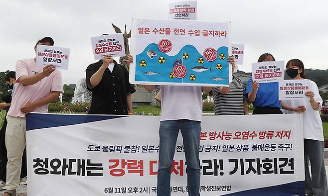지난 6월 11일 청와대 분수대 앞에서 열린 '일본 방사능 오염수 방류 저지' 기자회견에서 한국대학생진보연합 등 시민단체원들이 일본 수산물 수입 금지를 촉구하는 퍼포먼스를 하고 있다. 연합뉴스