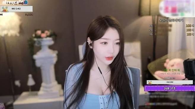 /사진=아프리카TV