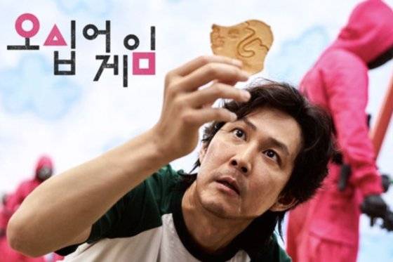 화천대유 관련 SNS에서 도는 이미지.