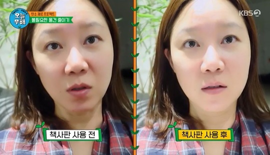 Gong Hyo-jin showed me how to use a book reflector.On KBS 2TV From Today to Innocent broadcast on October 14, Gong Hyo-jin took a self-camera and used a book reflector.On the day of the broadcast, Gong Hyo-jin planned camping without Carbon emission and photographed the process of packing with a self-camera.Gong Hyo-jin was surprised that I came out a lot of white color temperature to come out a little bit more.Gong Hyo-jin then used the book as a reflector to remove wrinkles and released a reflection-free image. As Gong Hyo-jin said, when the eyebrows disappeared along with wrinkles, Gong Hyo-jin said, I will give up eyebrows.I hope it comes out with skin like white jade.