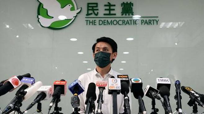 지난달 26일 로킨헤이 홍콩 민주당 주석 기자회견