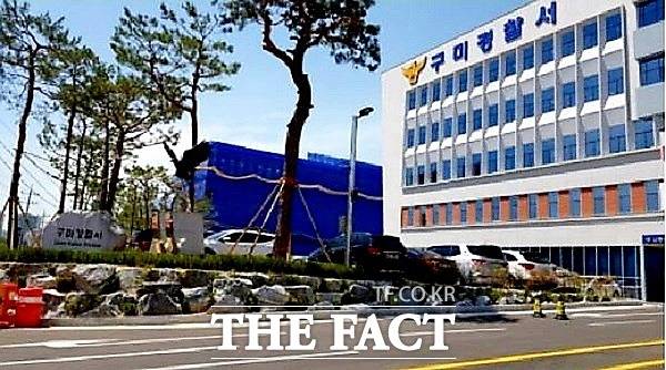 경북 3개 시에서 밤사이 크고 작은 사고가 나 1명이 다치고 2명이 심정지 상태에 빠졌다. 구미경찰서 전경./구미=황진영 기자