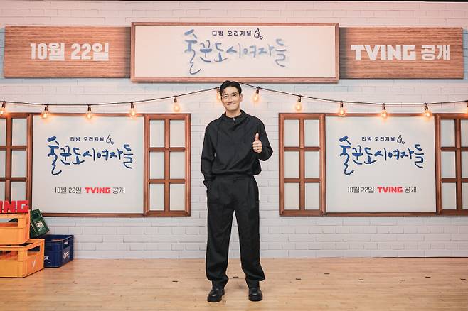 사진 제공 티빙