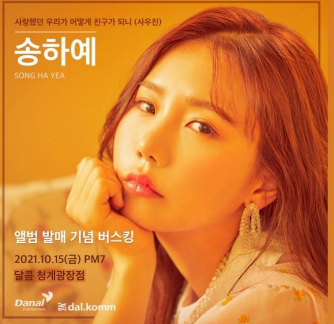 아이컨텍컴퍼니 제공