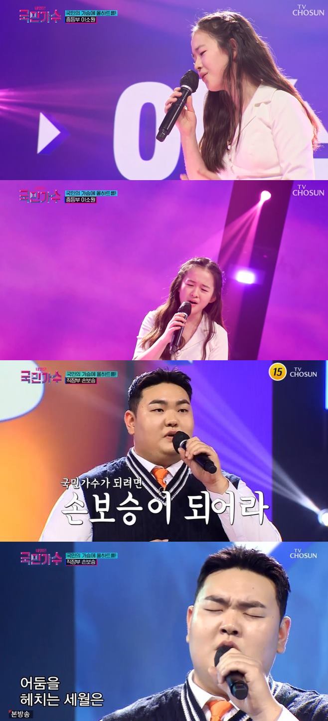 All Heart marches were held, including Singer Ulala Session Night light, and Kyeong-shil Lee son Son Bo-seung.In the TV CHOSUN audition program Tomorrow is the National Singer (hereinafter referred to as the National Singer), which was first broadcast on the night of the 14th, the stage of participants such as elementary, middle and high school, Taoedition, and workplace were drawn.On this day, the 9-year-old The Mission People attracted attention.The Mission People was awarded All Heart when they captured the masters hearts, digesting Crayon Pops Papapa with a perfect beat.In the middle school, Lee So-won, a Korean music girl who participated in Mistrot 2 as an elementary school, returned to the age of 14 and received All Heart with a hot echo of Kim Yoon-as Night Song.Ryu Young-chae, a first-year junior high school student from Masan, went straight to the finals with All Heart, fully digesting the dance and song of Black Pinks Kill This Love.In the Taothian department, there were a lot of all-hearts as a group of talented people.First, Ji Se-hee, a top four player in season 1 of Mnet Voice Korea in 2012, appeared and led All Heart with his stormy singing skills with Jewelrys Super Star.Kim Young-heum, who is also from Channel A Vocal Play top 4, appeared as the main character of All Heart as a stage that shows off his unique yet appealing tone with Shin Seung-hoons You in the Smile.In 2011, Mnet SuperstarK season 3 winner of the season, Ultra Session, Night light selected Kim Hyun-siks Rainy One Evening and received All Hearts with a relaxed stage.The exciting tap dance performance is a bonus.Yoo Seul-gi, a former runner-up in the JTBC Phantom Singer, also appeared in 2017.He showed his aspiration to take it in the top seven and set up Cho Yong-pils Unknown World stage, revealing his richness and receiving All Heart.Gagwoman Kyeong-shil Lees son actor Son Bo-seung also challenged at work.He showed Joe Ha-moons To You Know My Pain stage and became the main character of All Heart with his Reversal Story singing skills.In the 21st year of his debut, Singer Jinwoong, who has been living in a difficult singer life at work, appeared and received All Heart by exploding his charm and charm with the rosy lips of Hong Soo-cheol.