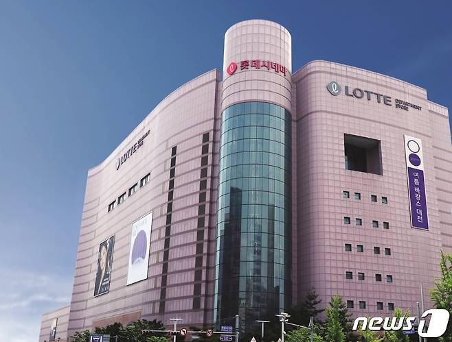 롯데백화점 대전점 전경 © 뉴스1