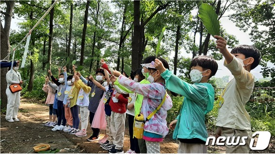 산림품종관리센터의 채종원 숲 체험에 참여한 어린이들이 숲 체험을 하고 있다.(산림품종관리센터 제공)2021.10.16/© 뉴스1