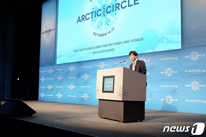 2021 북극써클 총회에 참석해 연설하는 최종문 외교부 제2차관. (사진제공=외교부) © 뉴스1