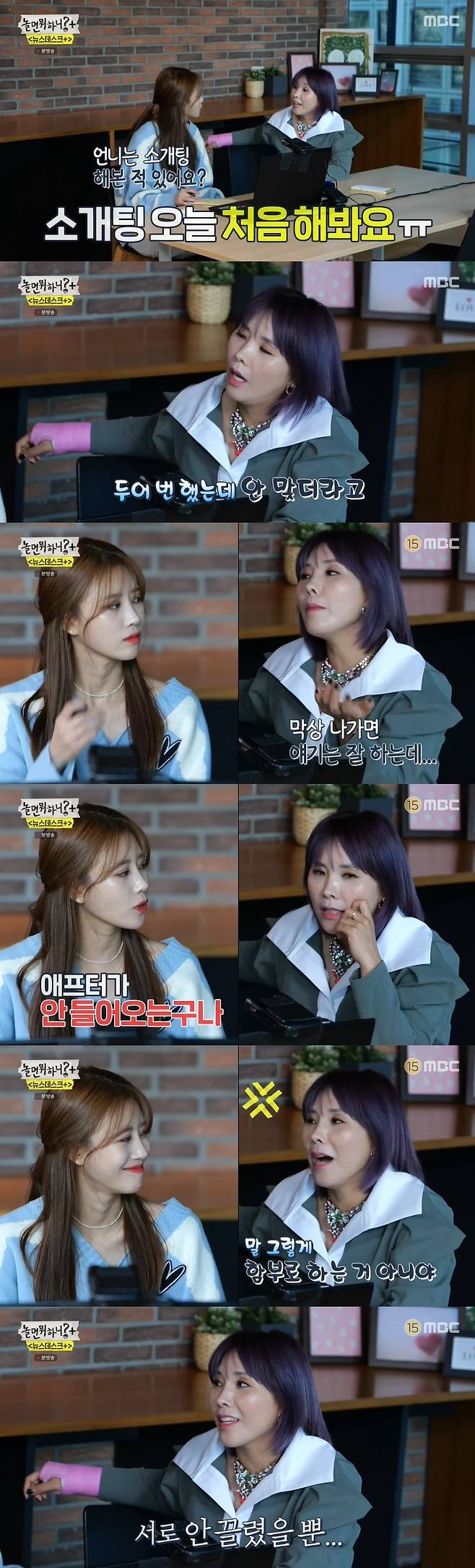 MBC © 뉴스1
