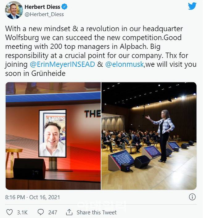 (사진= 헤르베르트 디스 폭스바겐 CEO 트위터)