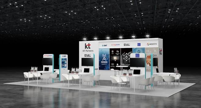 KT는 17일부터 21일까지 두바이 세계무역센터에서 열리는 '두바이 정보통신박람회'(GITEX)에 협력사들의 참가를 지원한다고 밝혔다. (KT 제공) 2021.10.17 © 뉴스1