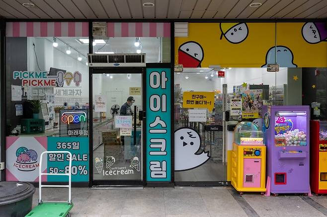 서울 아현동 아파트단지 상가에 무인으로 운영되는 아이스크림 가게와 문구점이 나란히 붙어 있다.