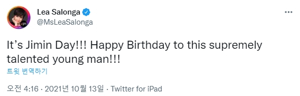 지미팰런→윌리엄 샤트너..방탄소년단 지민 생일 셀럽 릴레이 축전 'Happy Birthday Jimin'
