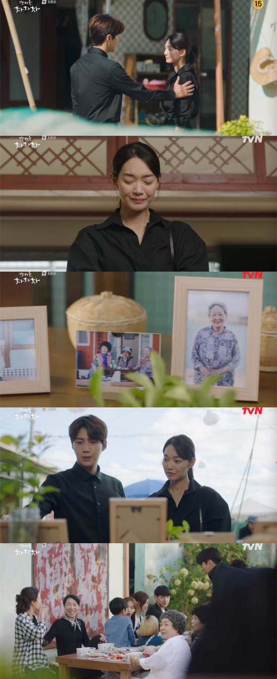 /사진=tvN '갯마을 차차차' 방송 화면 캡처