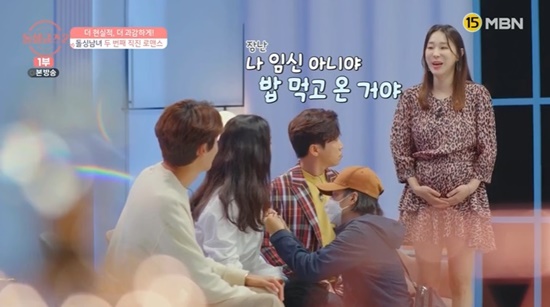 On the 17th, MBN entertainment Doll Singles2 was broadcasted on the first broadcast.Lee Ji-hye, who was pregnant with the second day, appeared brightly; Lee Ji-hye said, Im not pregnant when Jung Gyu-woon said (the stomach is) not ti. Im here to eat, quipped Lee Ji-hye, now seven months pregnant.Lee Hye-Yeong also said, Our juniors came out with great courage, and Yoo Se-yoon said, There is a junior (in Dolsing).Lee Hye-Yeong expressed his expectation that I think Im going to find a new love, and Season 2 is not really a joke.After a short video of the four-night and five-day journey was released, MCs were surprised to say, Is not it too mara flavor?Jung Gyu-woon was surprised that its really fast, its really fast to look at it for a minute now, and Lee Hye-Yeong also said, Season 1 was a little calm.As soon as this is possible, there may be a real remarriage couple, Jung Gyu-woon said.After four male performers, including Lee Duk-yeon, Li Chang-su, Yoon Nam-ki and Kim Gye-sung, and four female performers from Kim Chae-yoon, Kim Eun-young, Yoo So-min and Lee Dae-eun were released, they moved to Dolsing Village in a car.Those who had an awkward time eating rice began to talk about their situation comfortably in half, according to Kim Gye-sungs proposal for palm time.Each of them told about the periods of their marriage, and there were various periods from 1 to 7.I cant believe (everyone) had been married, the conversation continued, and I comfort my close friends that theyre not flawed in their divorce these days, but they dont really come in touch, he said candidly.It was reported that all eight of the cast members were consensus divorces, in particular, who were surprised to say, Is there no lawsuit?The performers who told me about the difficult time of the divorce process said, I wanted to die because of the real person. Kim Gye-sung said, I can not say that the time I had married was unfortunate, but as a result I had to break up.It was a difficult time to accept it and come back to where it was. I went to the hospital and had counseling. Yoo So-min also said, The prejudices and attitudes toward the diverce woman in society make me harder.After the palm time, the cast agreed that lets do a half-talk table at this table.Yoon Nam-gi laughed, Lets keep this table even if our information and age are revealed later.Doll Singles2 is broadcast every Sunday at 9:20 pm.Photo = MBN broadcast screen