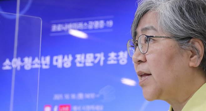 정은경 질병관리청장이 18일 오후 충북 청주시 질병관리청에서 열린 소아·청소년 신종 코로나바이러스 감염증(코로나19) 예방접종과 관련해 학부모, 학생의 질의에 대해 전문가가 답변하는 특집 브리핑에서 발언하고 있다. (사진=연합뉴스)