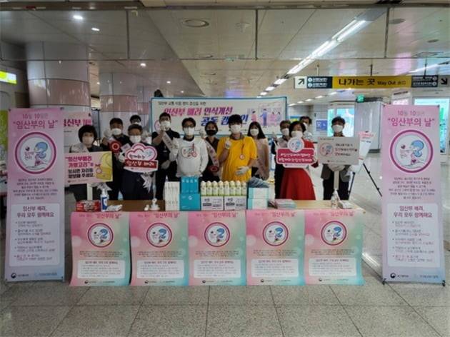 사진= 인구보건복지협회 제공