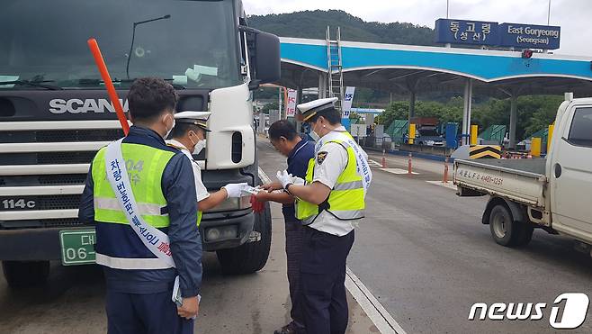 한국도로공사 경북지역본부와 고속도로순찰대가 체납차량 및 번호판훼손 차량에 대한 합동단속을 하고 있다(도로공사 제공) 2021.10.18/© 뉴스1