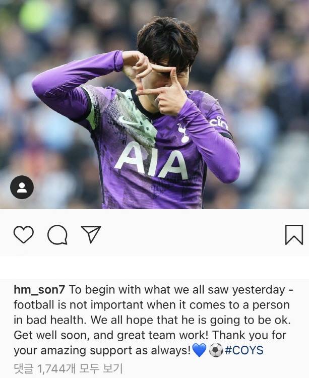 ⓒ손흥민 SNS