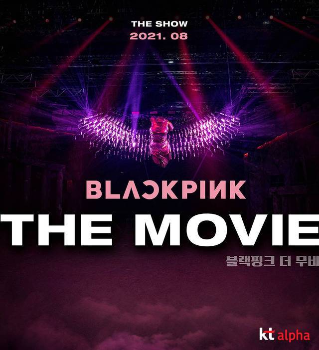 kt 알파가 디즈니플러스와 콘텐츠 공급 계약을 체결했다. /kt 알파 제공