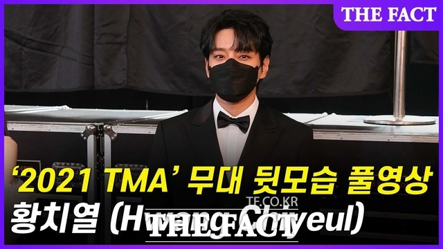 '2021 TMA' 무대 뒤 스타들의 모습이 담긴 영상이 공개 됐다