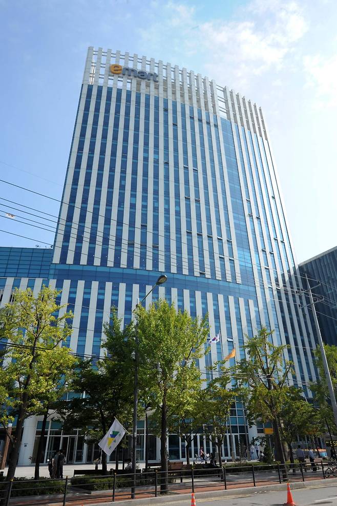 이마트 성수동 본사 건물. / 이마트 제공