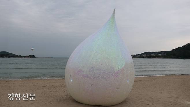 오태원, ‘영혼의 드롭스’, 2021, 특수 강화 비닐, 오로라필름, 각 600 x 400 x 400cm. “광활한 바다와 대조되어 멈춰 있는 한 방울의 물은 우리가 흘리는 땀이나 눈물에서부터 나아가 강과 바다에 이르기까지 모든 곳에 맞닿아 있는 생명 공통의 요소를 일깨워 준다”(바다미술제 출품작 설명 중).김종목 기자