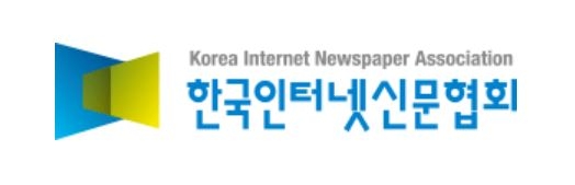 한국인터넷신문협회 로고. 사진=한국인터넷신문협회 제공