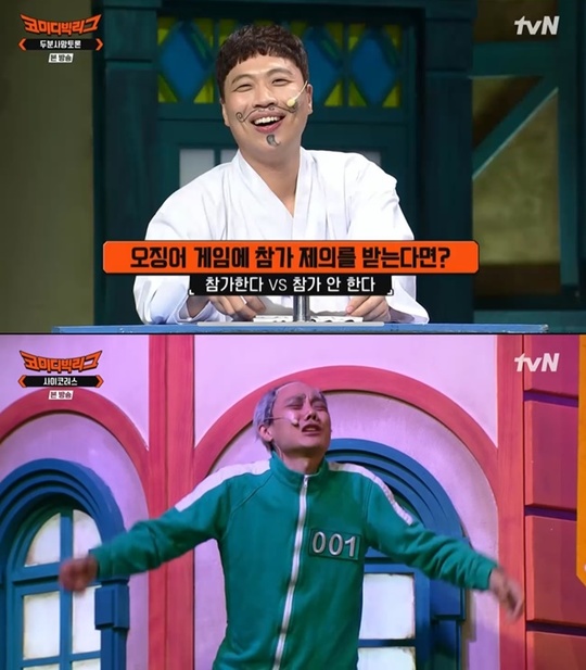 The world is flooded with Netflix original series Squid Game craze, and parody contents are pouring out.On SBS Running Man broadcasted on October 17, it was decorated with Jukumi Game race, which was based on Squid Game.The content, which had been asked for the prior consent of the Squid Game, parodied the drama perfectly; in the opening, agents in pink suits appeared, and suggested that the members be scabbed.After the ticketing, the members received an invitation to the Jukumi Game. The game was played in Studios similar to the Squid Game film.TVN Comedy Big League mentioned squid game almost every corner.The comedian Kim Doo-young appeared in Psychorus and Lanson Audition as the grandfather of the first participant Oh Il-nam (Oh Young-soo).In the Debate on Death of Two, we held a heated debate on If you receive an offer to participate in the squid game, do not participate.In addition, Cellulite refers to Squid Game, and Moon Se-yoon, Hong Yoon-hwa and Lee Guk-joo performed squid food.Coupang Play SNL Korea presented a corner called Squid Game, which is a squid game in the workplace.The Squid Game was reborn as a survival survival survival for the real workplace, such as introducing The Director Game Flowers, which should be successful in leaving the office within the time limit to avoid the managers eyes.The popularity of the Game of Squid parody is also hot overseas.The most popular entertainment program in the United States, SNL (Saturday Night Live), also joined the Squid Game parody.On the 17th (Korean time), actor Marley Malek and comedian Pete Davidson were pictured losing money in gambling and participating in the Squid Game together.In addition to this, YouTube, Tiktok, SNS, etc., contents video parodying Squid Game and various memes are pouring.Squid Game is a drama optimized for parodying with symbolic and metaphorical devices, including easy-to-follow play, eye-catching costumes, and the symbol   written on the invitation.As various parodys are reproduced with laughter and meaning, the popularity of Squid Game is further extended.However, there is a voice of concern because Squid Game, which is not available for young people, is exposed to children through platforms such as Tiktok and YouTube.An elementary school in Dulwich Hill, Sydney, Australia, posted a notice saying, Please stop your children from watching squid Game, and a YouTuber used the brutal scene in the squid game drawn by a seven-year-old as a thumbnail (preview image) to become controversial.