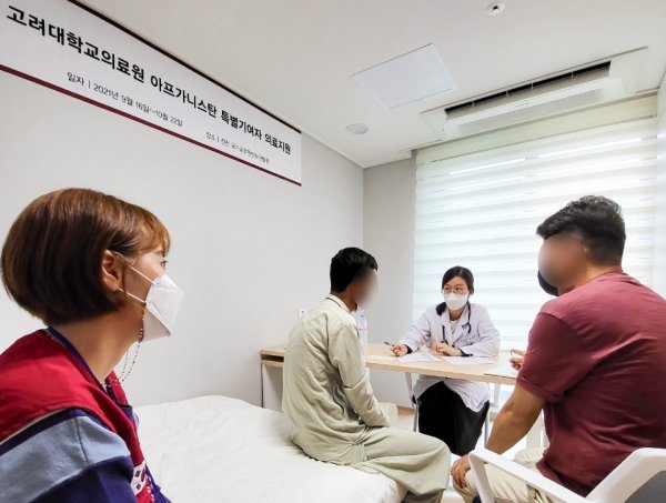 아프간 환자를 진료하고 있는 김지윤 안암병원 내분비내과 교수(왼쪽 세번째)