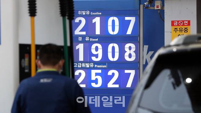 서울 휘발유 평균 가격이 7년 만에 처음으로 리터당 1800원을 넘어섰다. 19일 오전 서울 시내 한 주유소 가격 안내판에는 휘발유 가격이 2107원을 나타내고 있다.(사진=뉴시스)