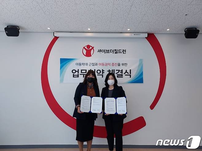 홍은미 대전시 다함께돌봄원스톱통합지원센터장(왼쪽)과 송재덕 대전서부아동보호전문기관장이 19일 아동학대 조기 발견 및 피해아동 지원을 위한 업무협약을 체결하고 협약서를 들어보이고 있다. (대전대학교 제공) © 뉴스1