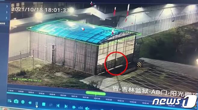 중국 지린성 내 감옥에서 주현권이 18일 탈옥하고 있다.(CNS 유튜브 갈무리)© 뉴스1