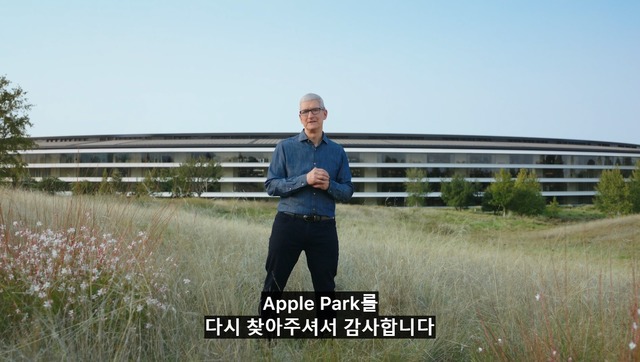 애플이 19일 스페셜 이벤트를 열고 애플 뮤직의 보이스 요금제를 발표했다. 사진은 팀 쿡 애플 CEO 모습. /애플 스페셜 이벤트 캡처