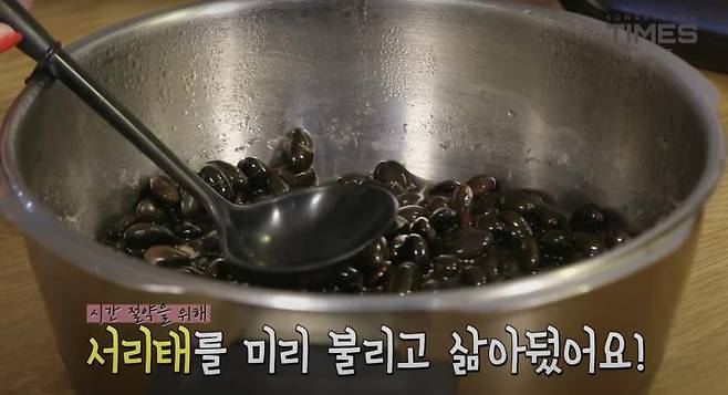 유튜브 ‘송경아 타임즈 Song Kyung-A TIMES’