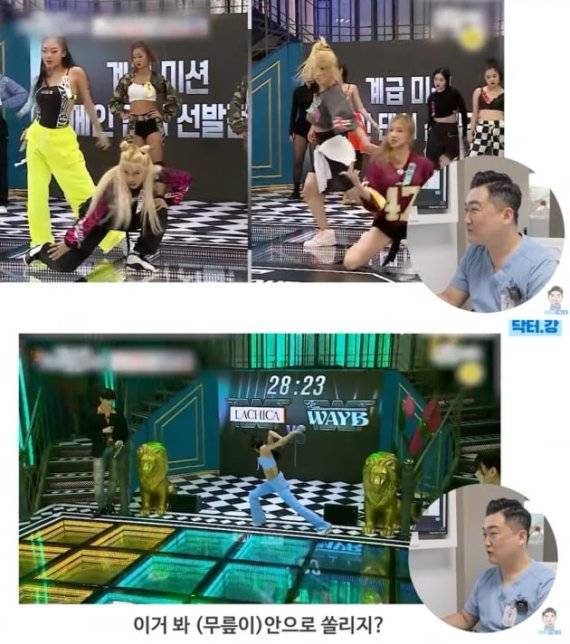 유튜브 채널 '척추박사 닥터강' 화면 캡처