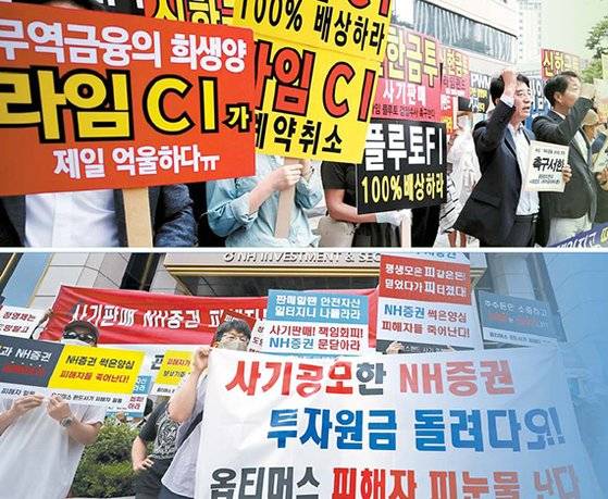 금융사기를 당하지 않으려면 우선 은행보다 높은 이자를 보장한다는 말에 현혹되지 말고, 의심해야 한다. 연합뉴스