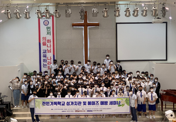 전인기독학교 학생들이 지난달 6일 강원도 홍천 캠퍼스에서 김지연 한국가족보건협회 대표의 생명주의 성가치관 교육 후 기념촬영을 하고 있다.
