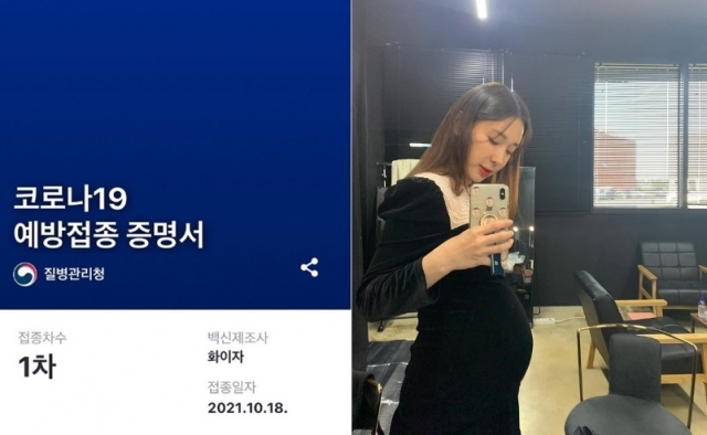 가수 이지혜가 지난 18일 자신의 인스타그램에 화이자 백산 1차 접종 인증했다. 인스타그램 캡쳐.