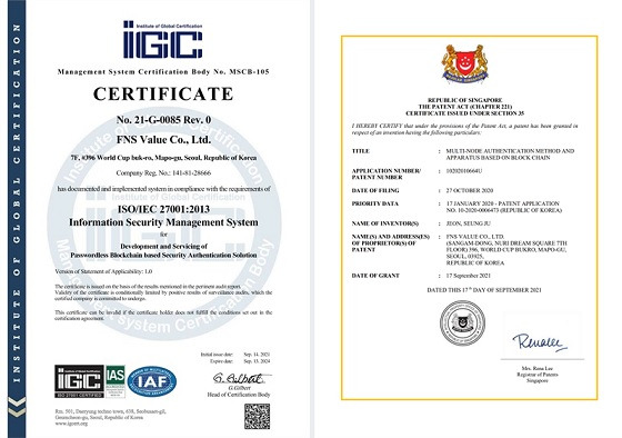 에프엔에스벨류가 최근 'ISO 27001'와 싱가포르 특허를 획득했다/사진제공=에프엔에스벨류