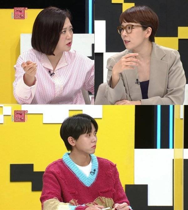 KBS Joy ‘연애의 참견 시즌3’ 제공