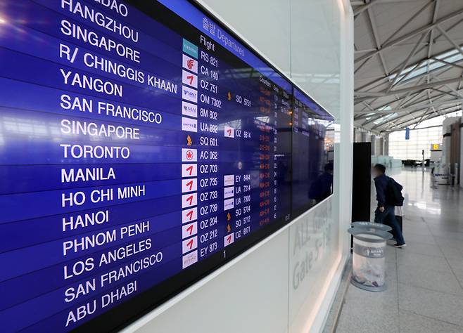 19일 인천국제공항 출국장 출발 안내 전광판에 출발 여행편이 가득 표시되고 있다. 뉴스1