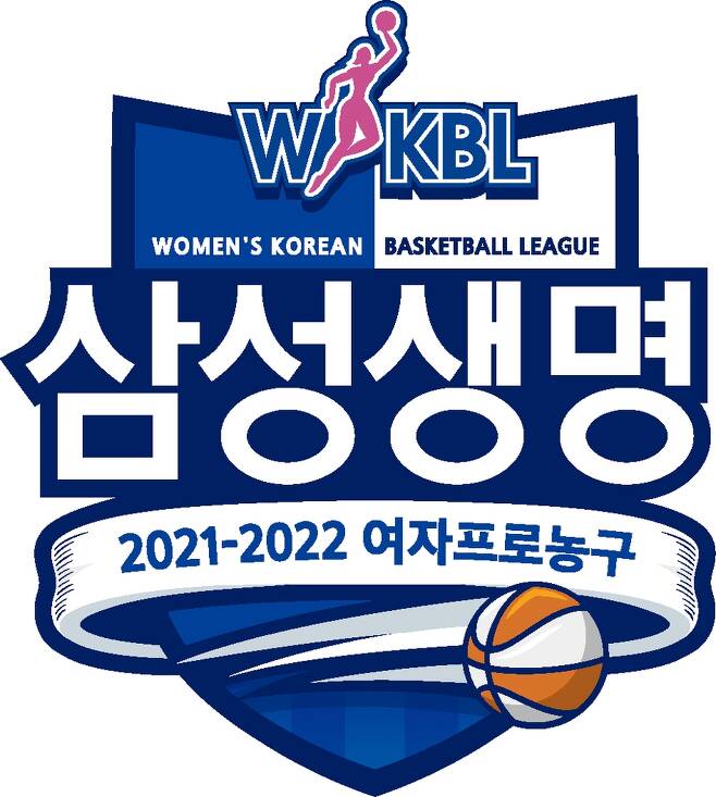 2021-2022시즌 여자프로농구 엠블럼 [WKBL 제공. 재판매 및 DB 금지]