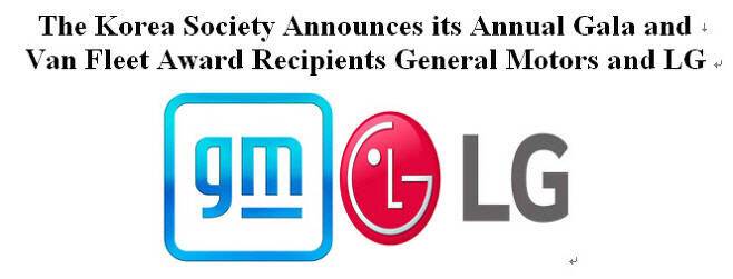 (출처=코리아소사이어티)