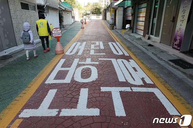 개정 도로교통법의 시행으로 21일부터 서울 시내 어린이보호구역 내 모든 도로에서 차량 주정차가 금지된다.  2021.10.20/뉴스1 © News1 이승배 기자