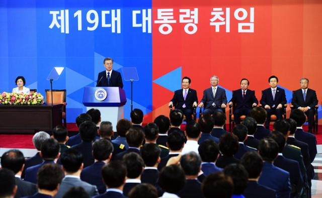 2017년 5월 '제19대 대통령 취임식'. 한국일보 자료사진