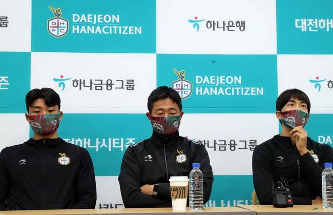 사진=대전하나시티즌